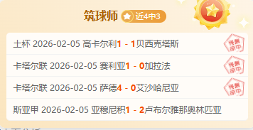 孙杨血样遭,保安行为,照明暗淡,pa真人,国际官网,pa真人官网,PlayAce