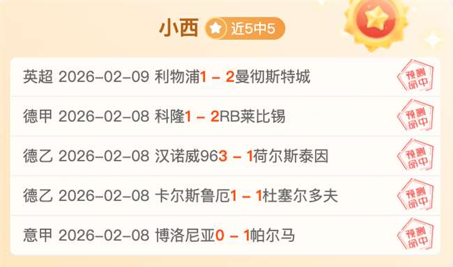 郑智领航西,海岸,黄博文,pa真人,国际官网,pa真人官网,PlayAce