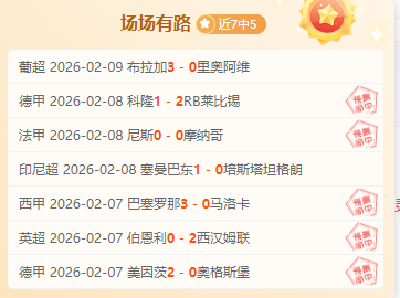 周三,总决赛分析,雷霆对步行,pa真人,国际官网,pa真人官网,PlayAce