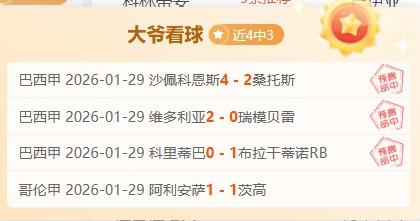 费赛后大方,送球衣,轮椅小球迷,pa真人,国际官网,pa真人官网,PlayAce