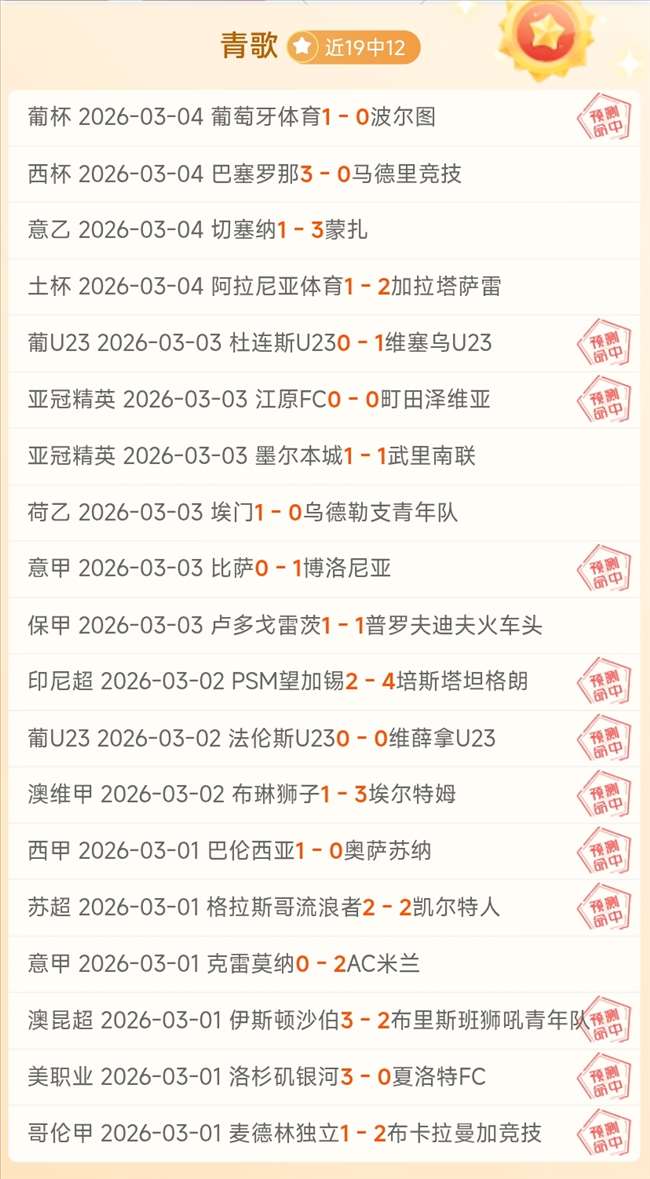 史上最年轻,亿先生赛季,落幕,pa真人,国际官网,pa真人官网,PlayAce