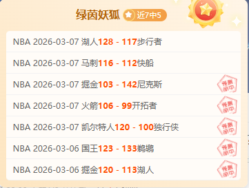 大乐透期号,专家质合分,析推荐前区,pa真人,国际官网,pa真人官网,PlayAce