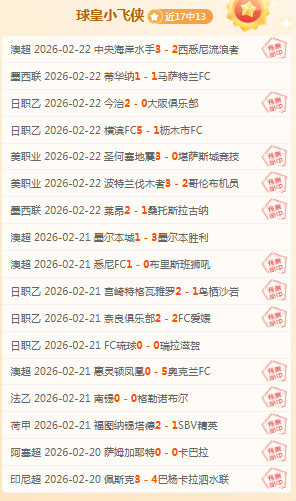 新赛季法甲,前瞻,巴黎夺冠征,pa真人,国际官网,pa真人官网,PlayAce