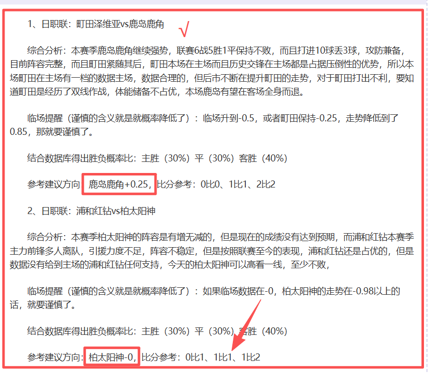 大乐透期号,专家推荐,质合分析前,pa真人,国际官网,pa真人官网,PlayAce