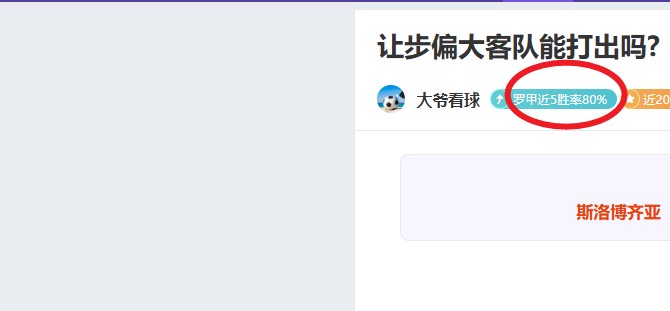 科尔多瓦主,场分析,期号专家质,pa真人,国际官网,pa真人官网,PlayAce