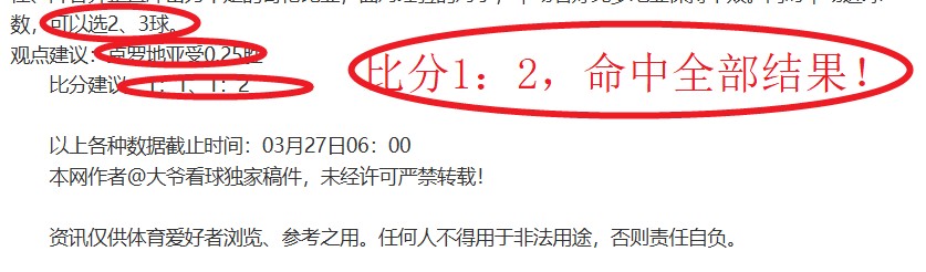 曼城被維拉,逆轉恐降級,基亞利殊超,pa真人,国际官网,pa真人官网,PlayAce