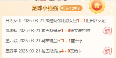 黄雅琼刘雨,辰浙江卫视,跨年晚会共,pa真人,国际官网,pa真人官网,PlayAce