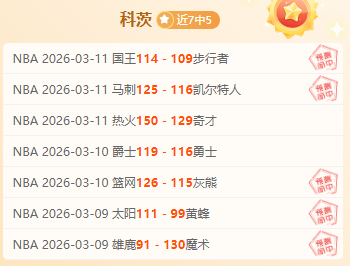 黄雅琼刘雨,辰浙江卫视,跨年晚会共,pa真人,国际官网,pa真人官网,PlayAce