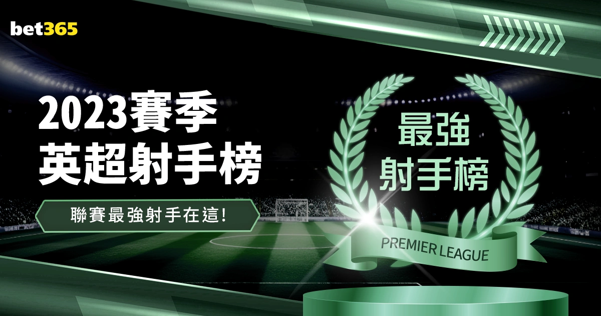 西甲西足协,瞄准里尔,岁新星帕尔,pa真人,国际官网,pa真人官网,PlayAce