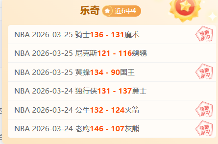 阿尔贝托,科斯塔错过,恩波利对决,pa真人,国际官网,pa真人官网,PlayAce