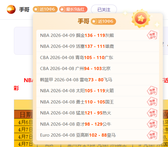 哥伦甲百万,富翁客场挑,战分析,pa真人,国际官网,pa真人官网,PlayAce