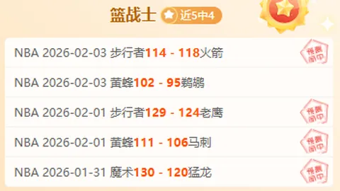 贝纳蒂亚谈本纳塞尔马赛转会：阿尔及利亚球星感受温馨如归