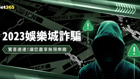 巴特勒冲突升级：因误航班被热火队停赛两场