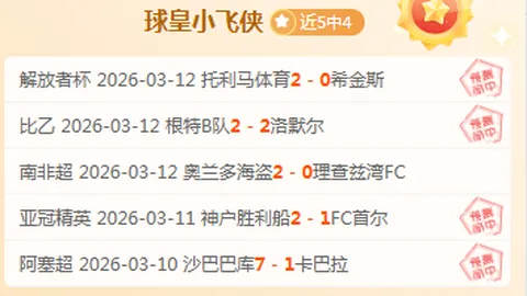 森保一期二日本队征召88将，61人无缘名单中30人海外效力