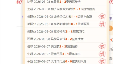 德利赫特打破荷兰国家队出场新纪录，实现里程碑突破