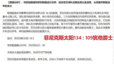 丹麥首戰告負芬蘭0-1，埃裏克森暈倒離場，後腰失點球機會