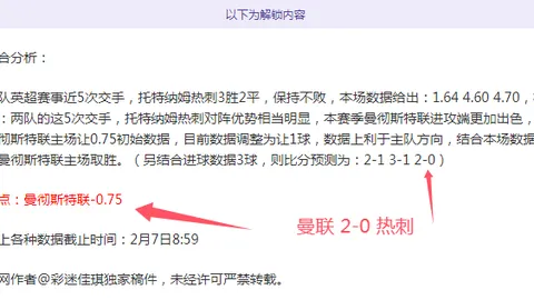国足备战FIFA赛事：缺乏实战经验，库拉索归化球员状态佳